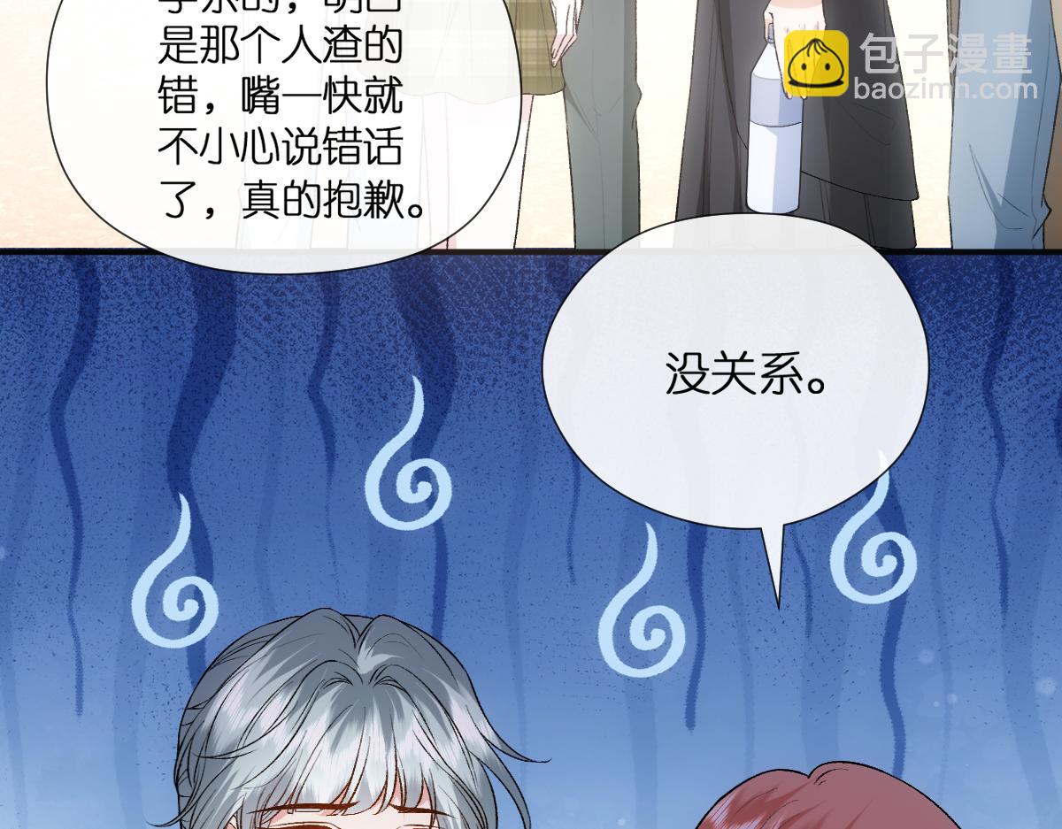 第110话 风波再起！44