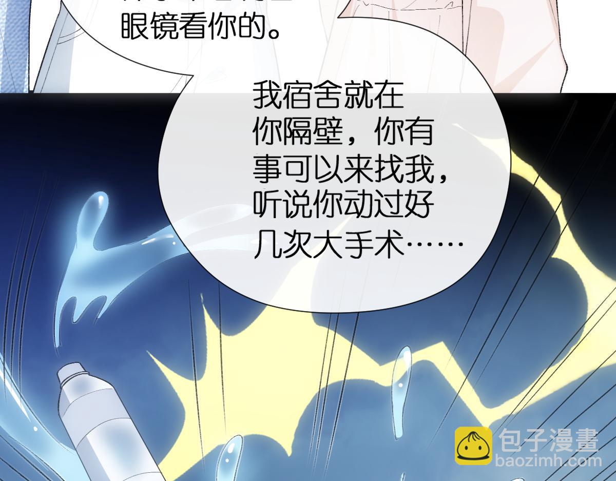 第110话 风波再起！46