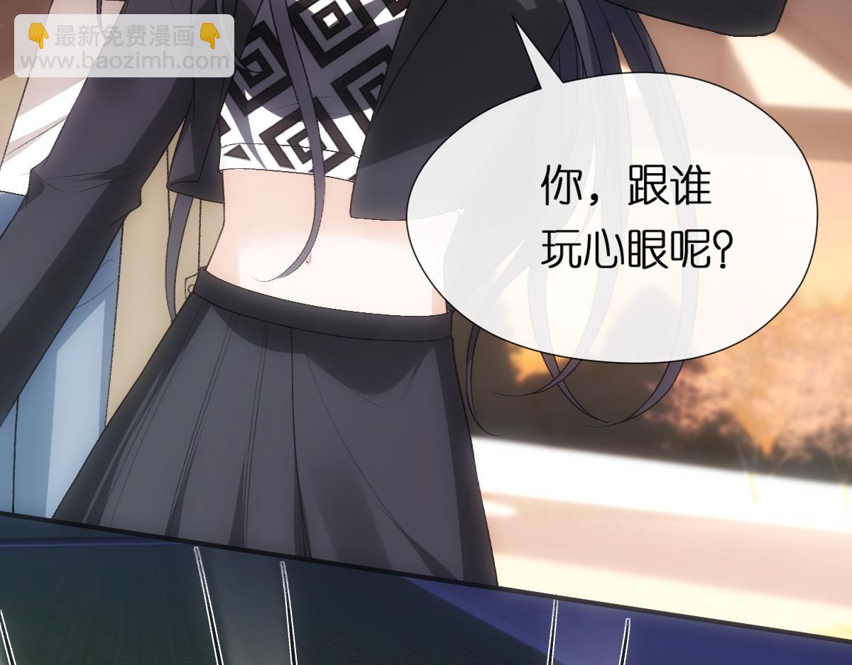 第110话 风波再起！54