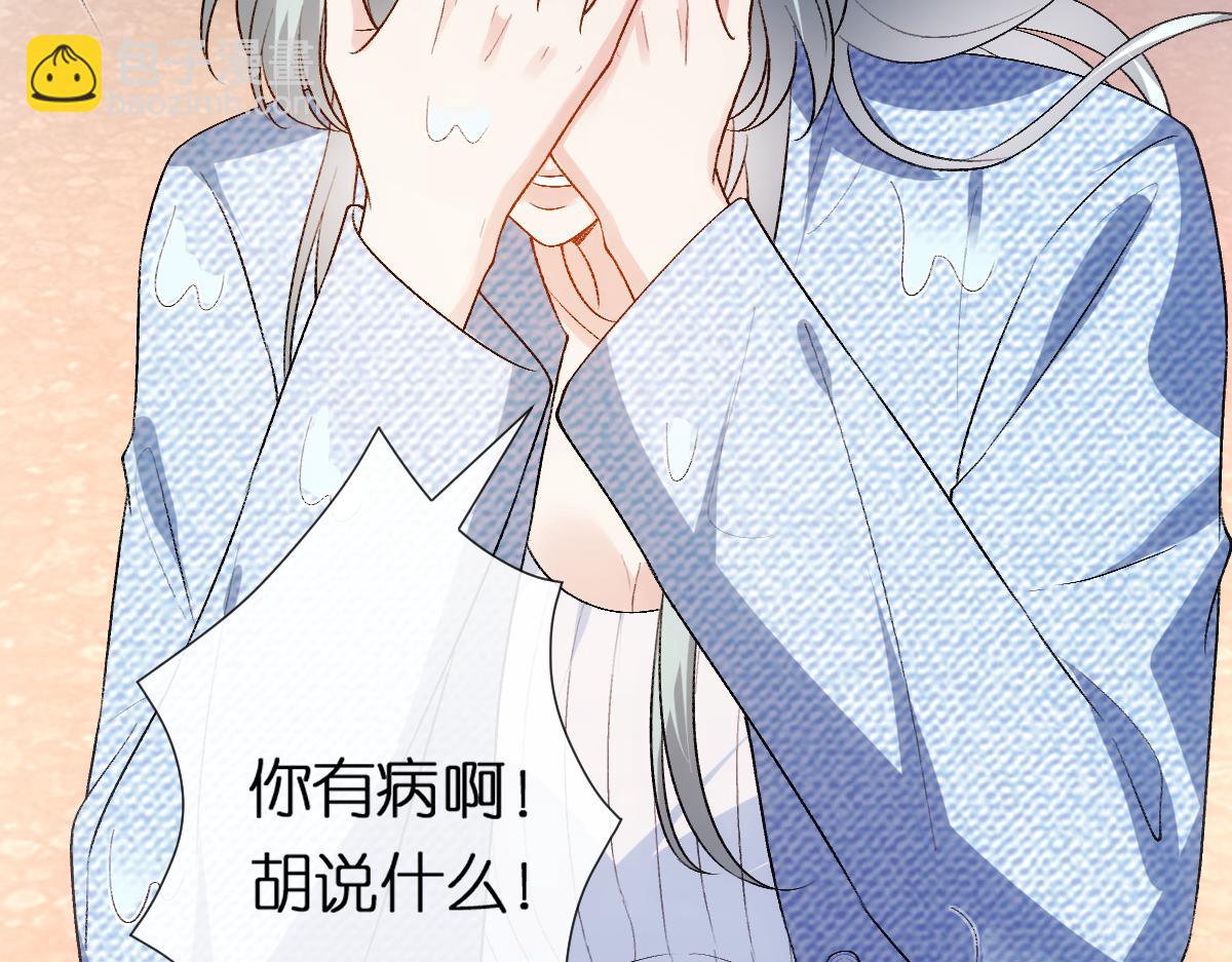 第110话 风波再起！56