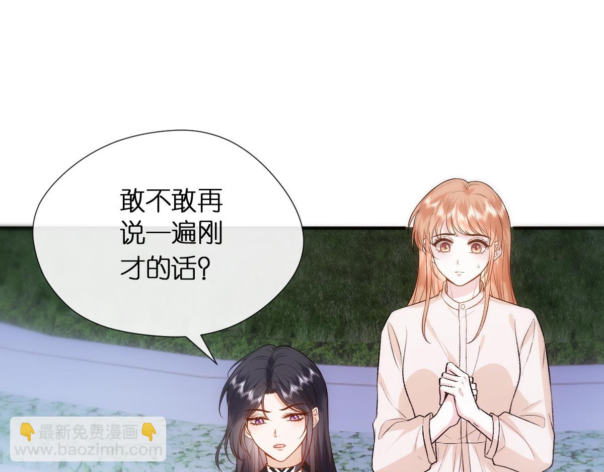 第110话 风波再起！60