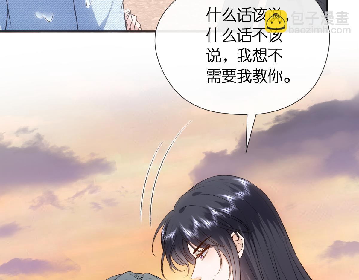 第110话 风波再起！64