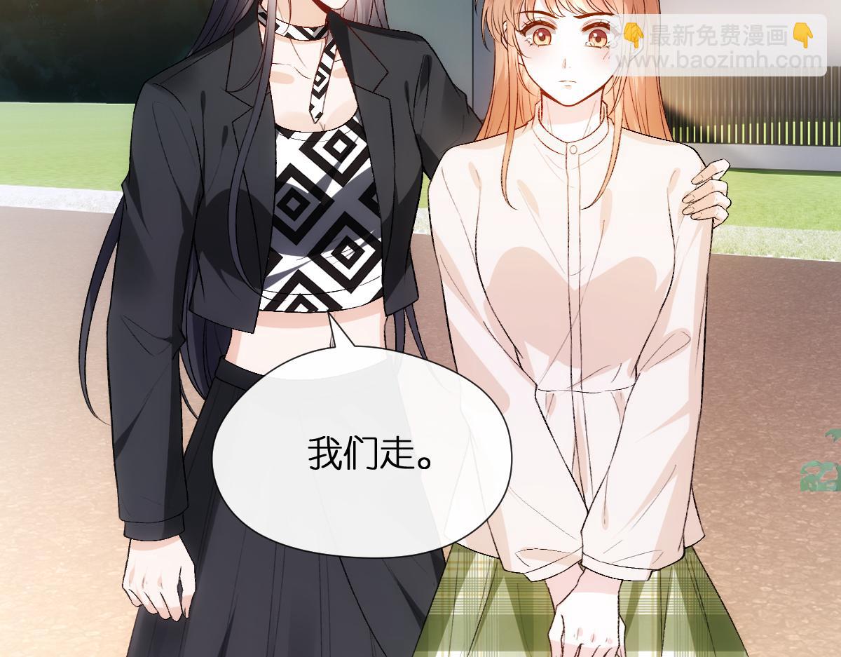 第110话 风波再起！68