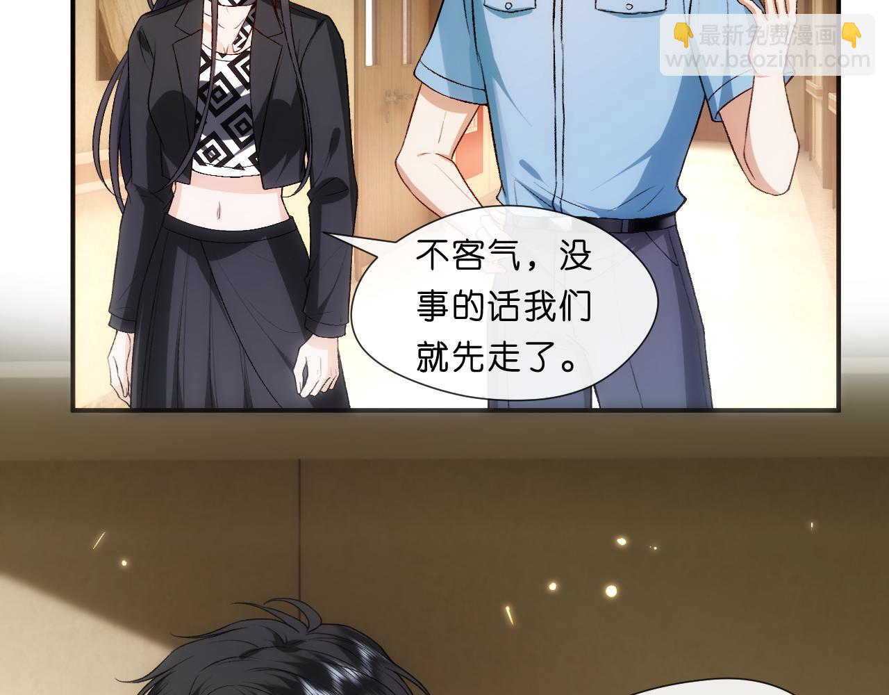 第110话 风波再起！7