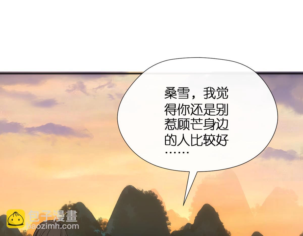 第110话 风波再起！70