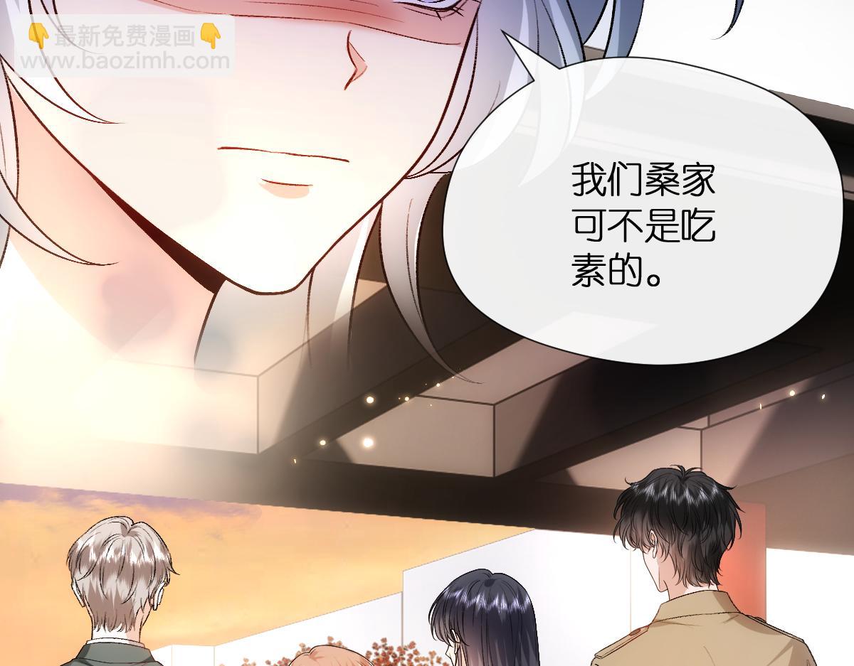 第110话 风波再起！73