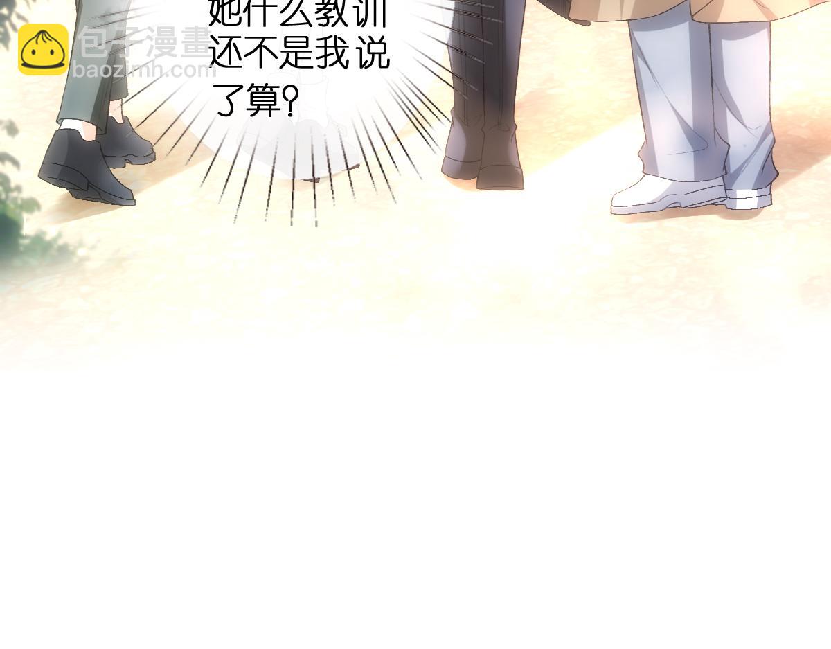 第110话 风波再起！75