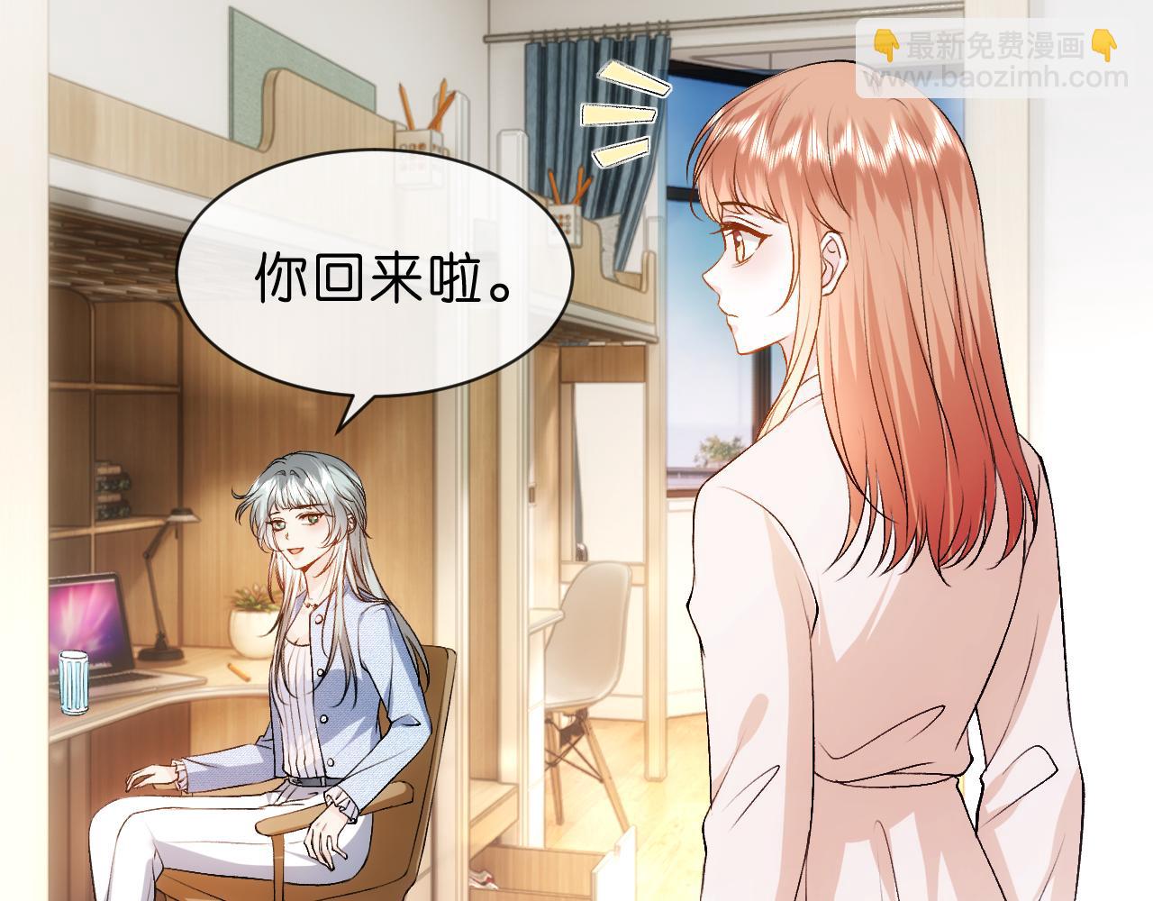 第110话 风波再起！78