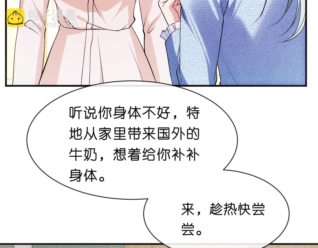 第110话 风波再起！81