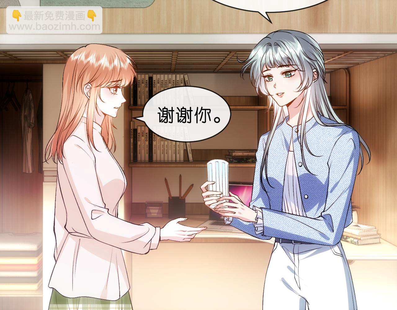 第110话 风波再起！82