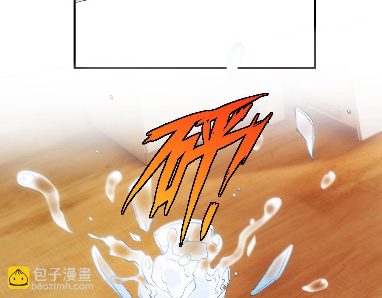 第110话 风波再起！84