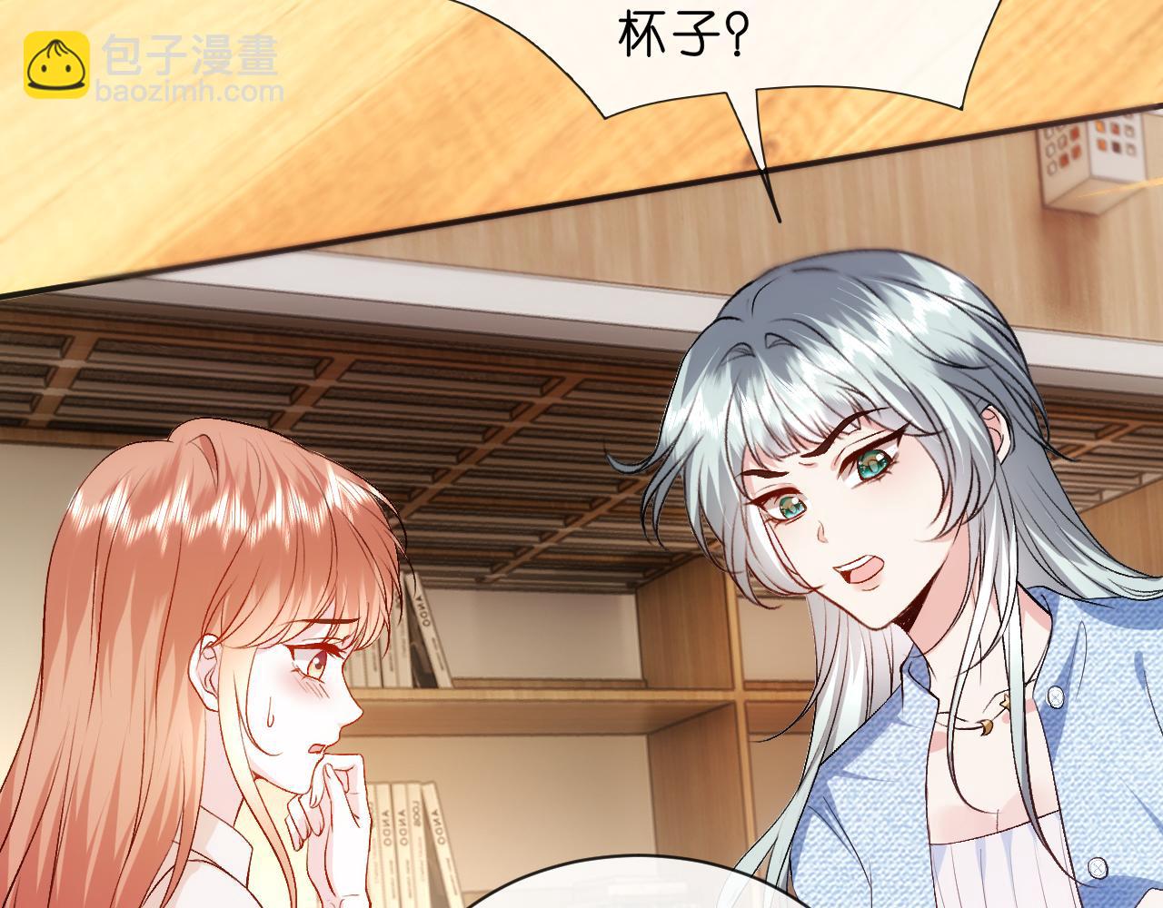 第110话 风波再起！86