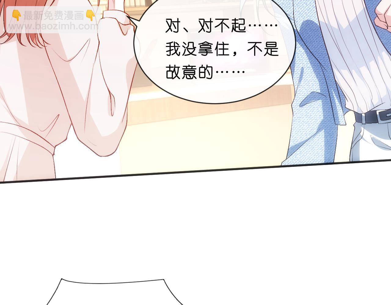 第110话 风波再起！87