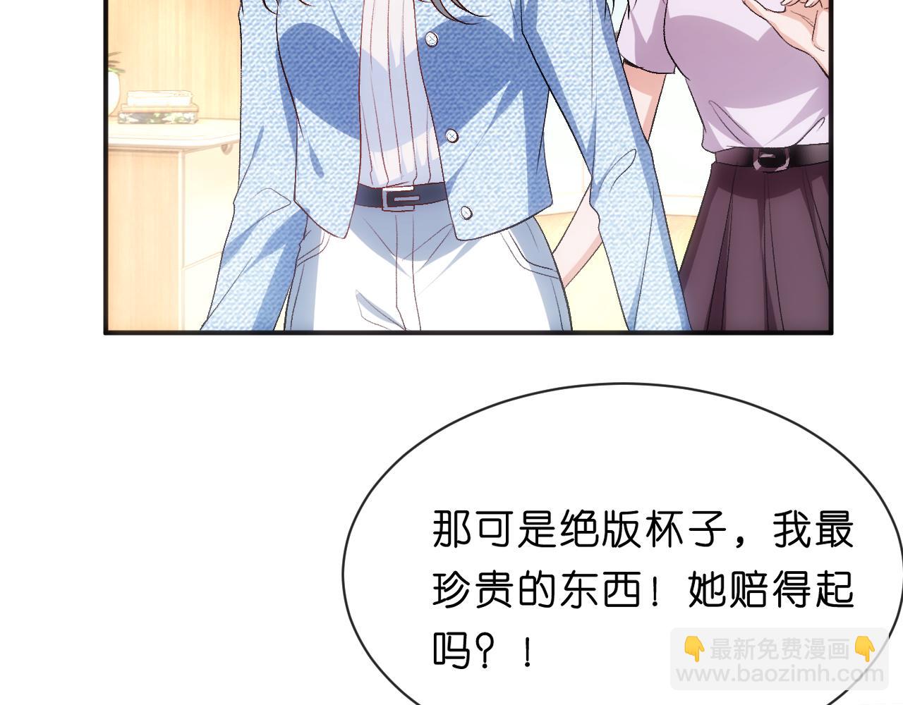 第110话 风波再起！89
