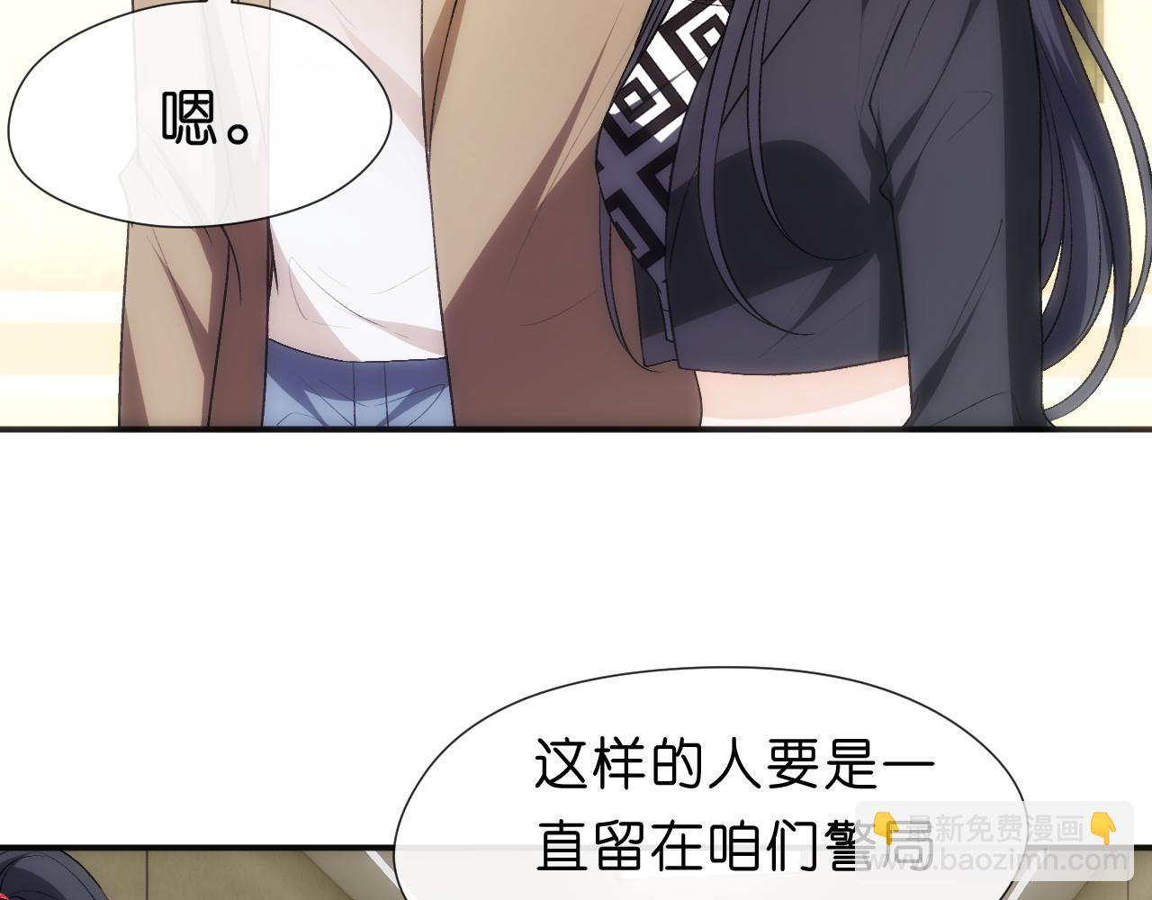 第110话 风波再起！9