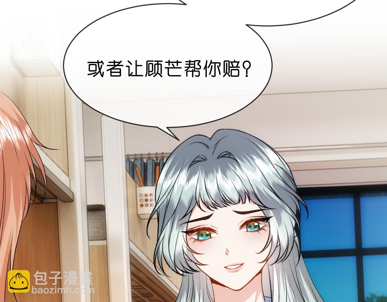 第110话 风波再起！90