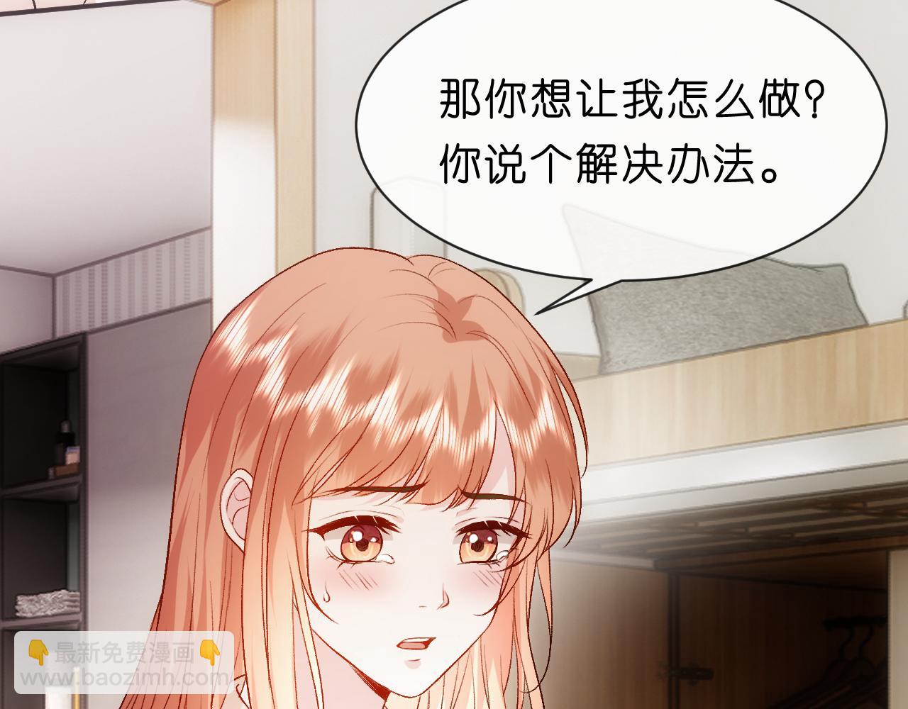 第110话 风波再起！92