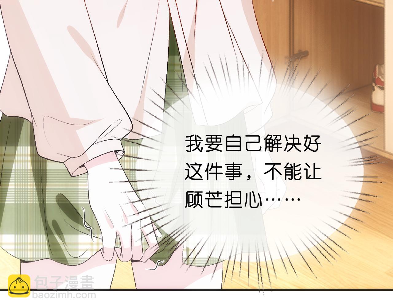 第110话 风波再起！94