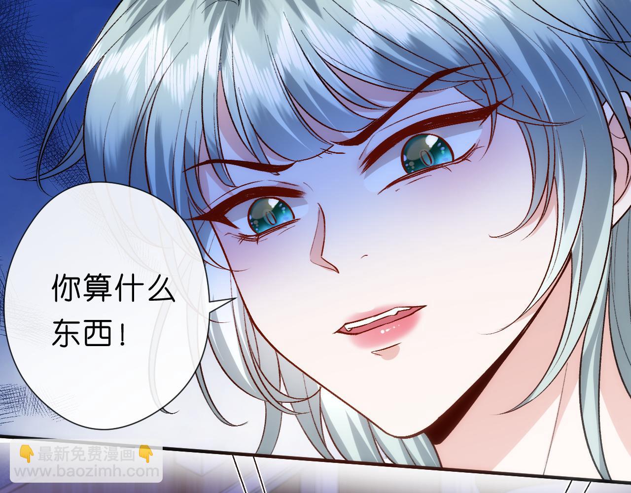 第111话 桑雪，你找死！18