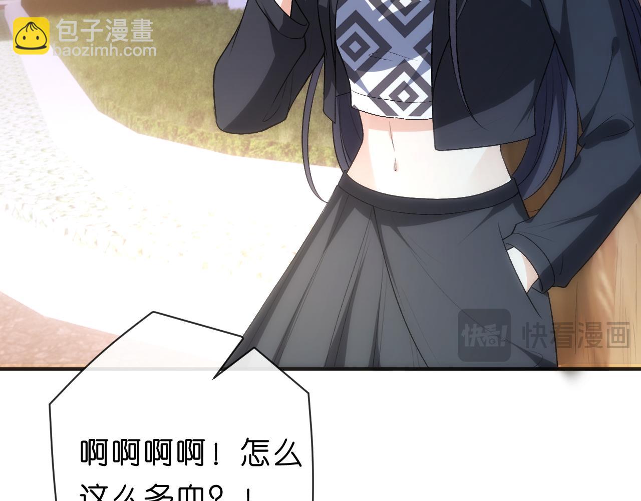 第111话 桑雪，你找死！32