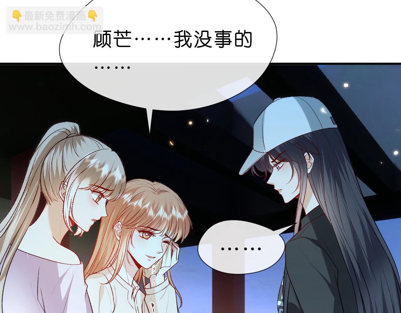 第111话 桑雪，你找死！37