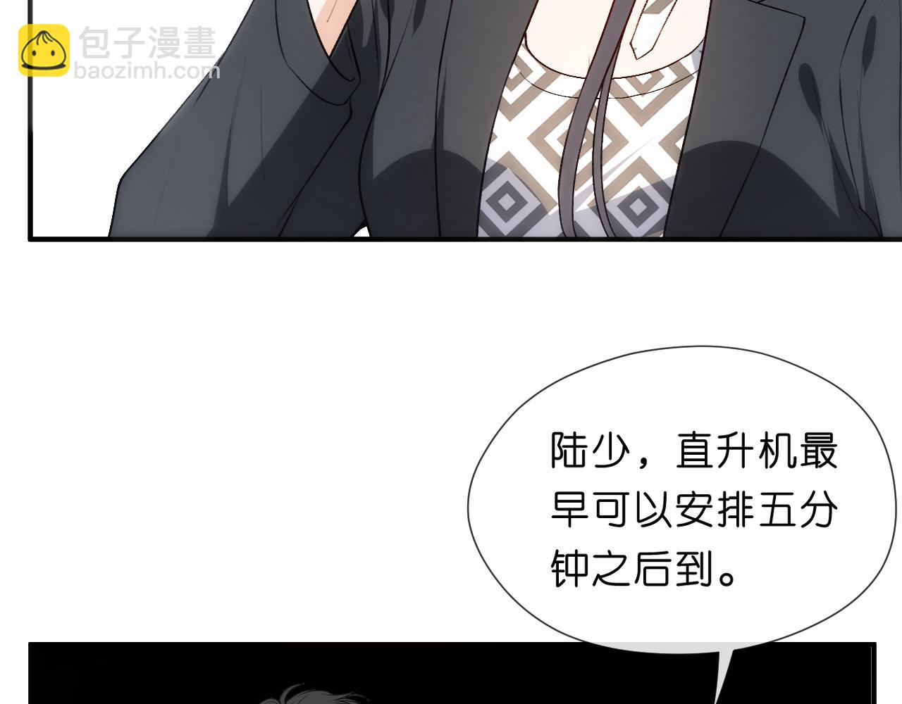 第111话 桑雪，你找死！41
