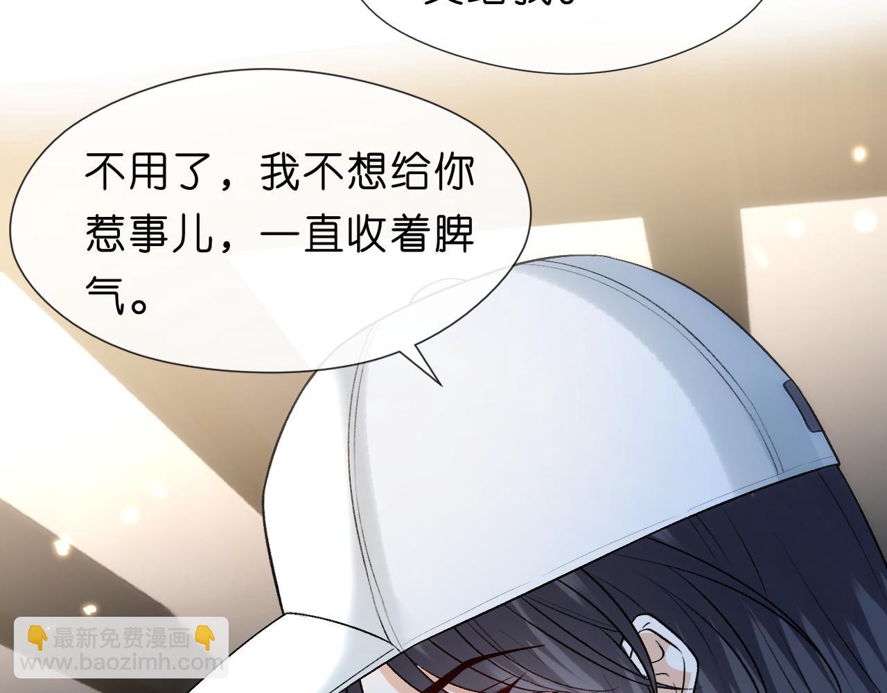 第111话 桑雪，你找死！43