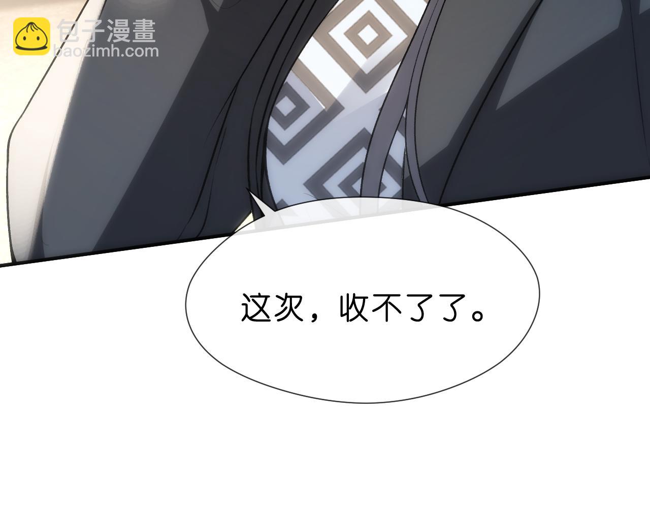 第111话 桑雪，你找死！45