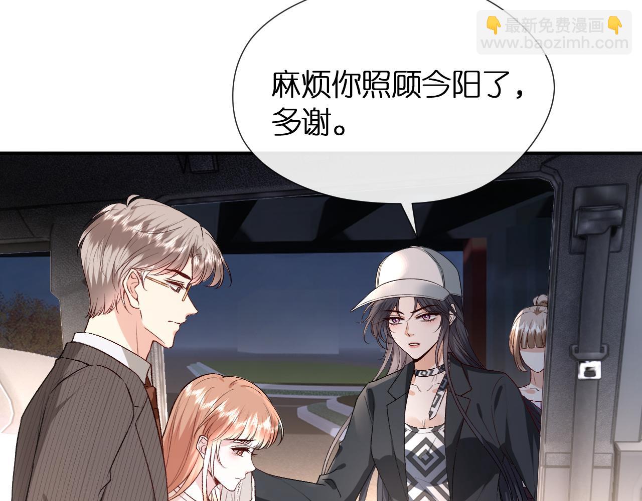 第111话 桑雪，你找死！48