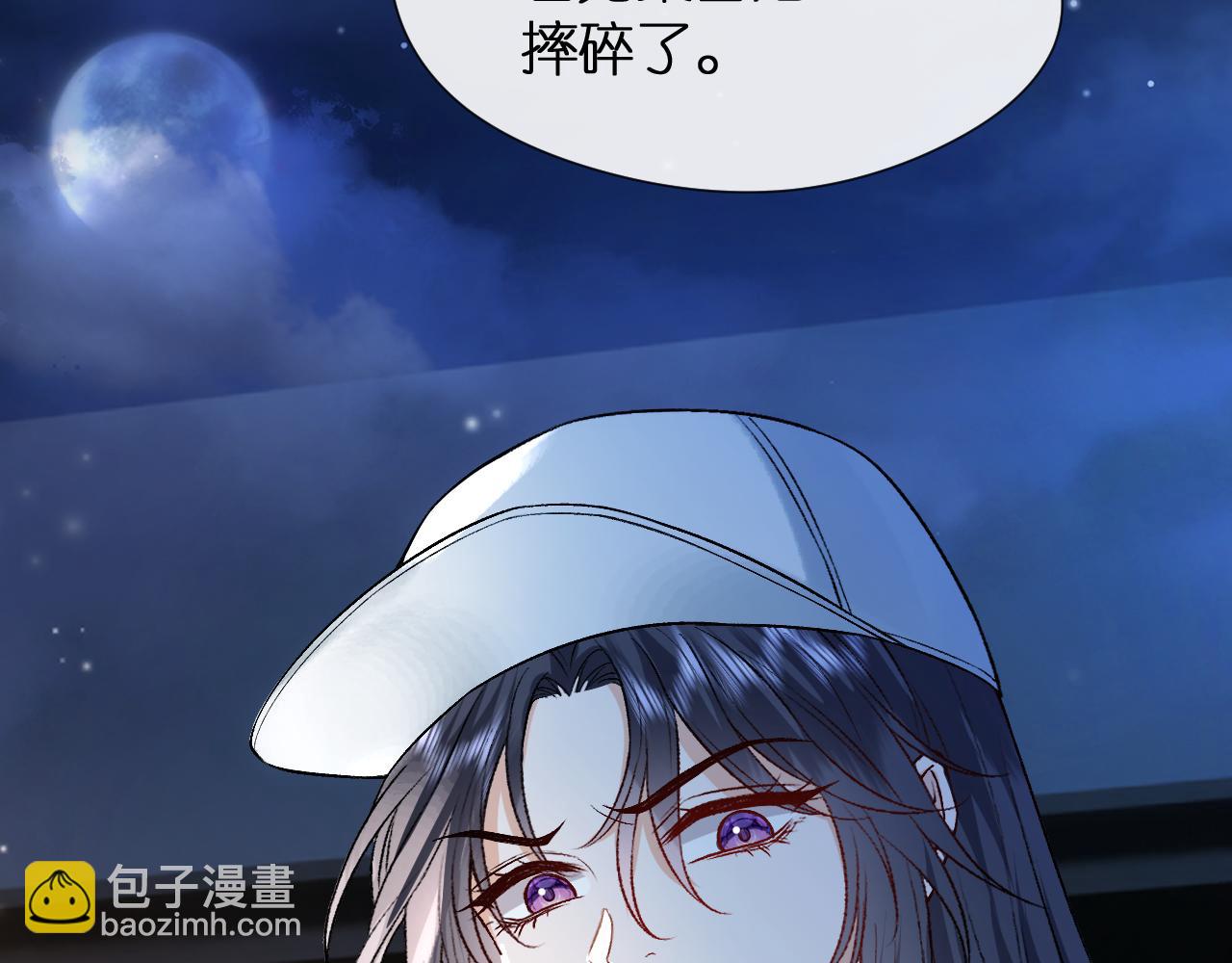 第111话 桑雪，你找死！55