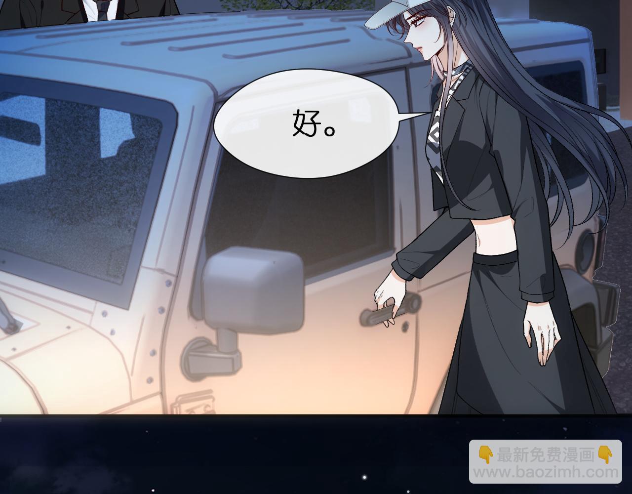 第111话 桑雪，你找死！58