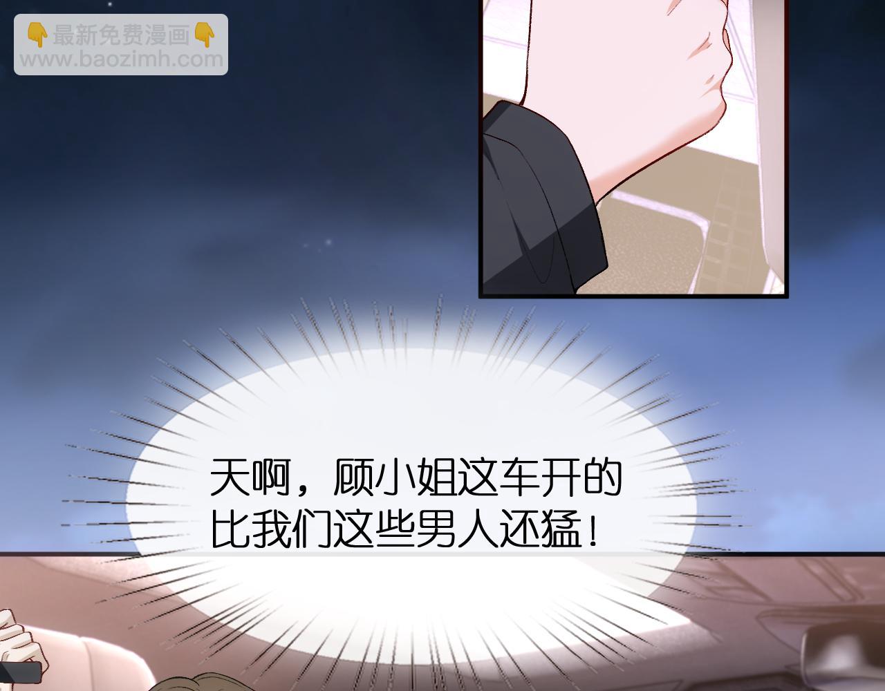 第111话 桑雪，你找死！60
