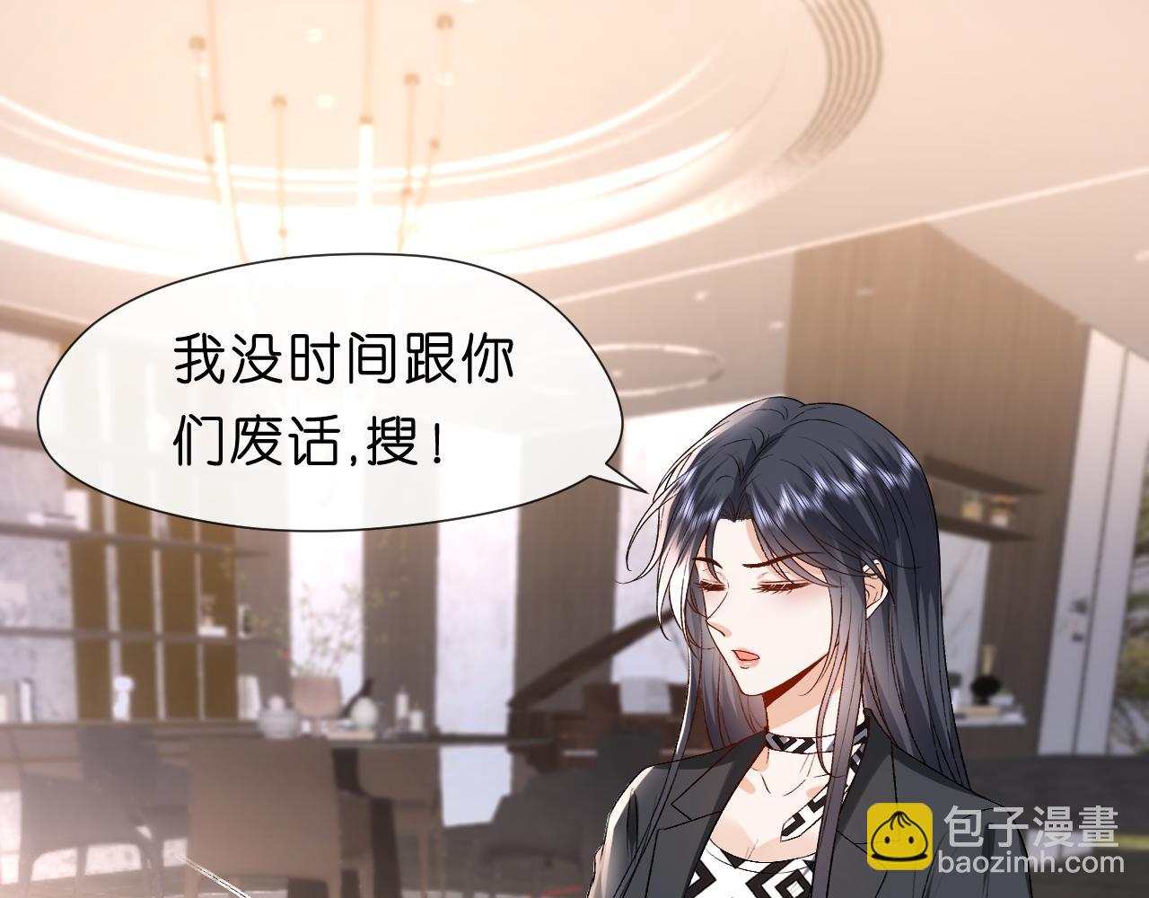 第111话 桑雪，你找死！77