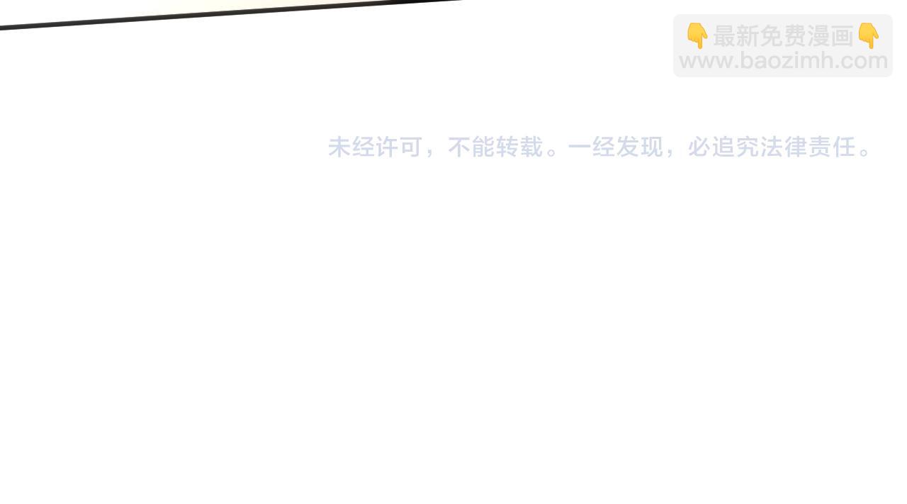 第111话 桑雪，你找死！85