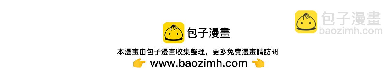 第111话 桑雪，你找死！88