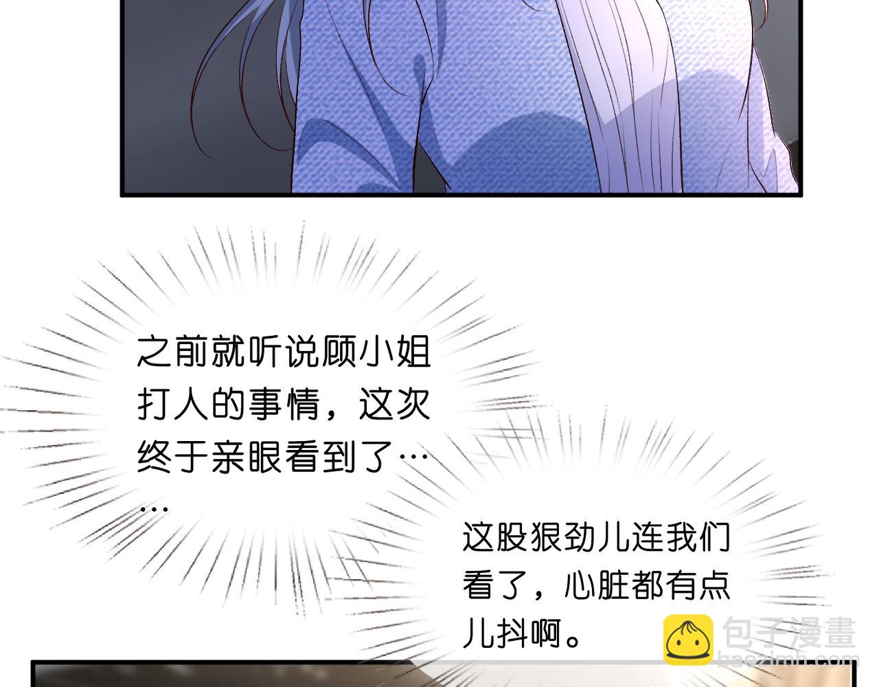 第112话 加倍奉还24