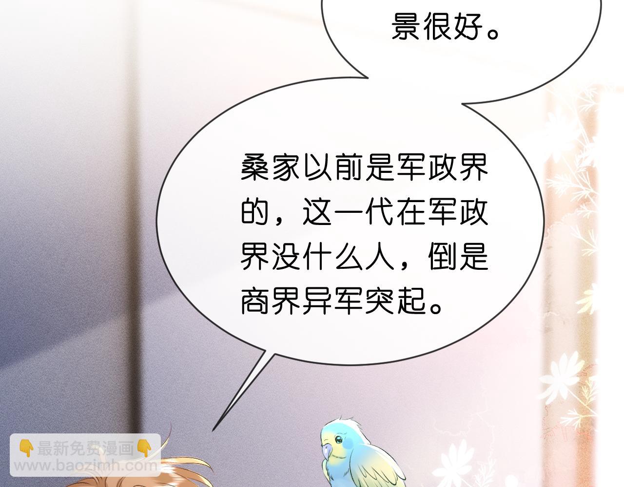 第112话 加倍奉还38