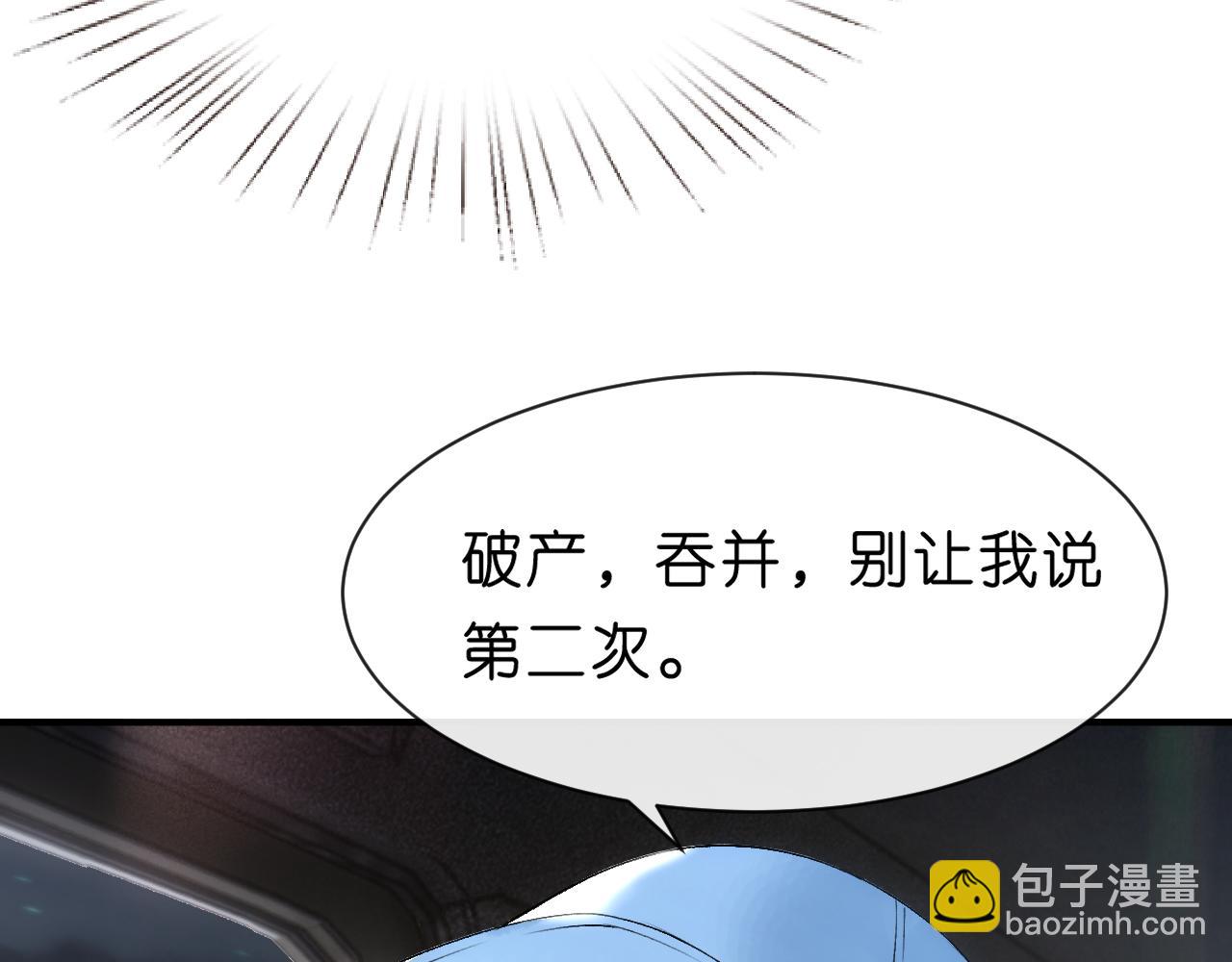 第112话 加倍奉还50