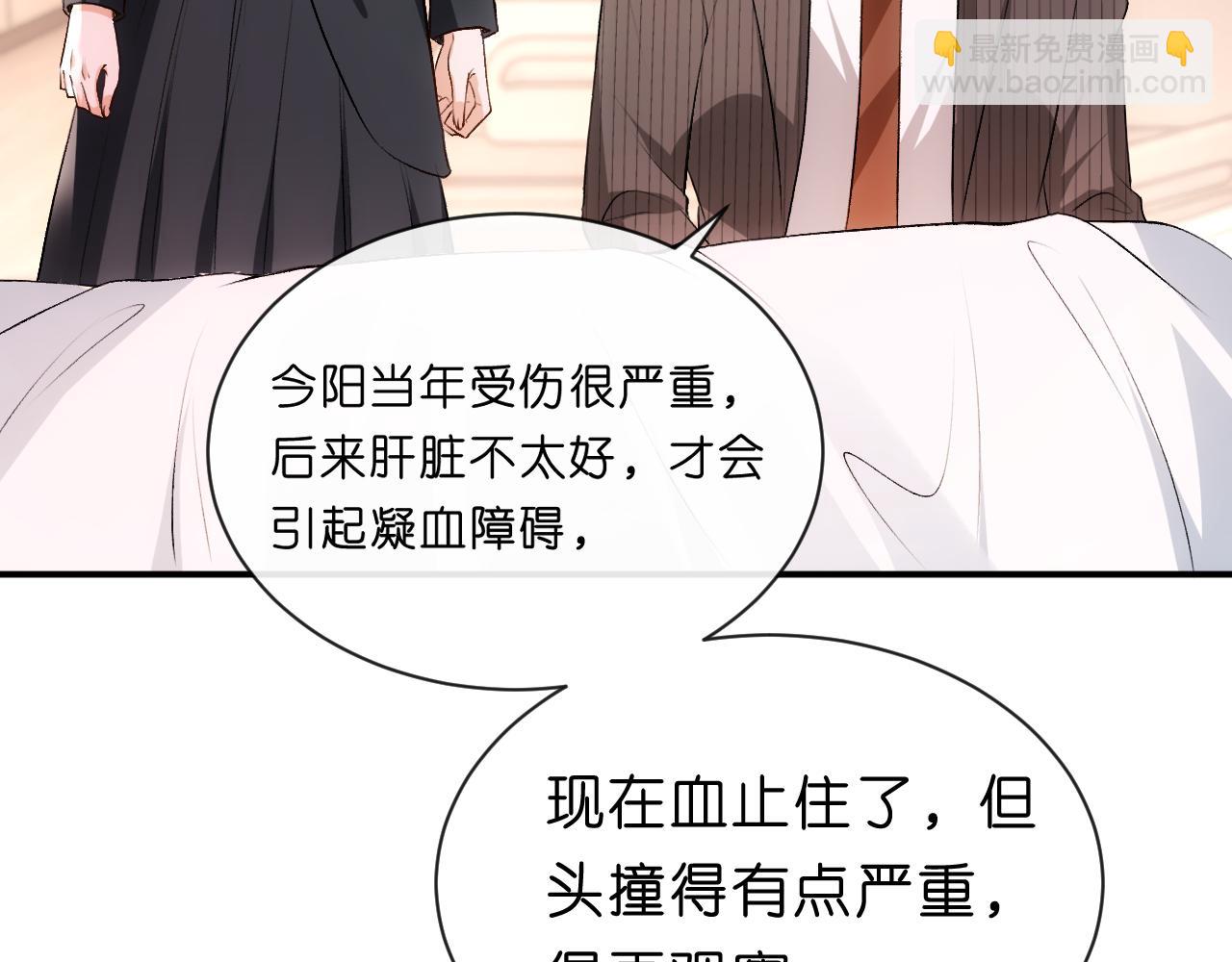 第112话 加倍奉还57