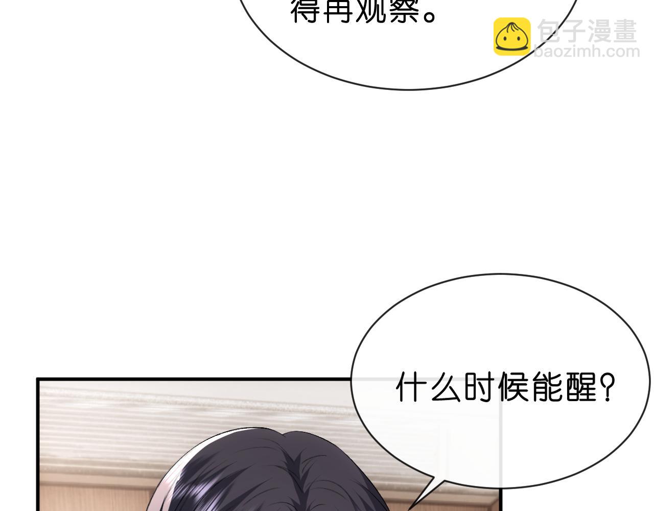 第112话 加倍奉还58