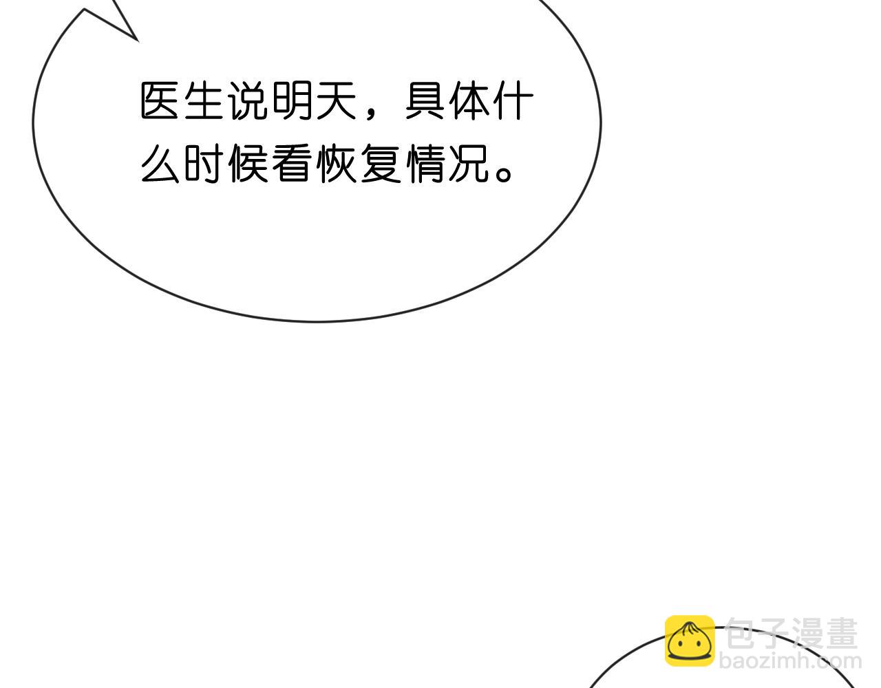 第112话 加倍奉还60