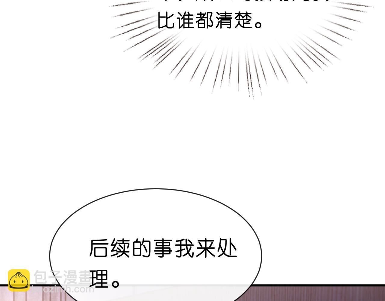 第112话 加倍奉还63