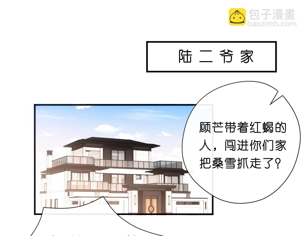 第112话 加倍奉还69