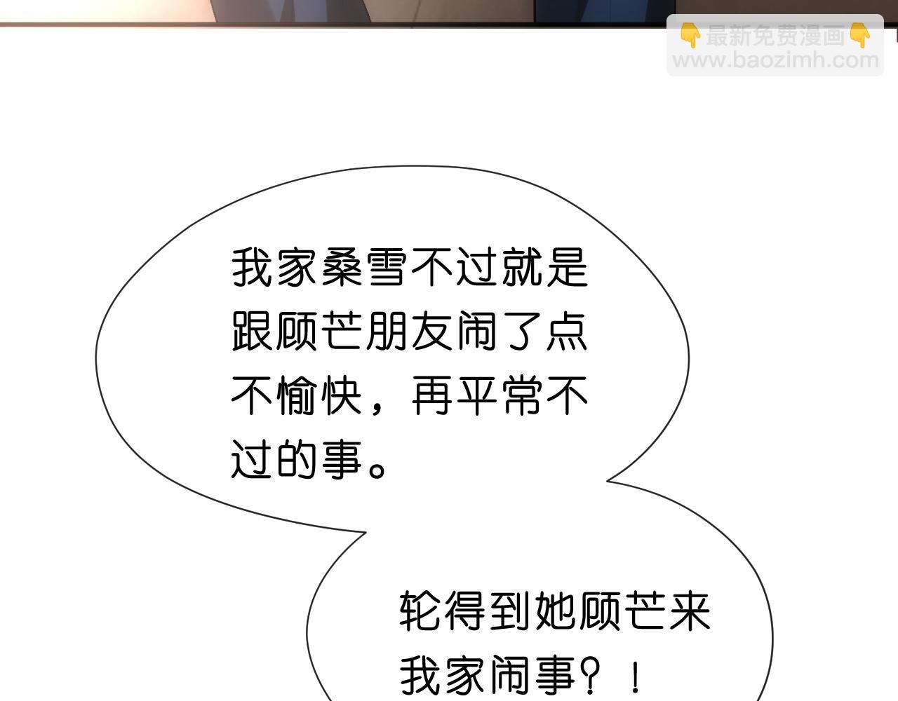 第112话 加倍奉还75