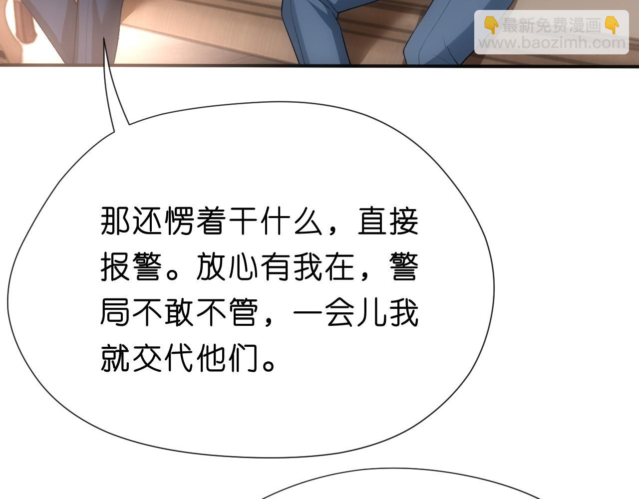 第112话 加倍奉还77