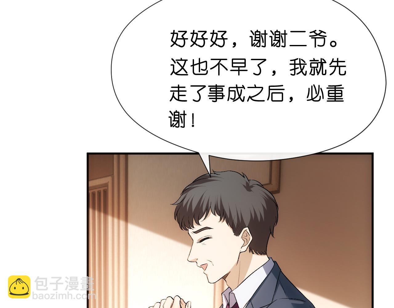 第112话 加倍奉还78