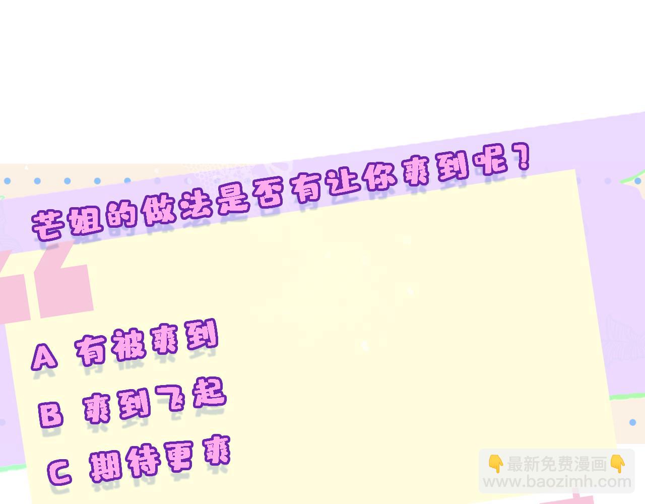 第112话 加倍奉还84