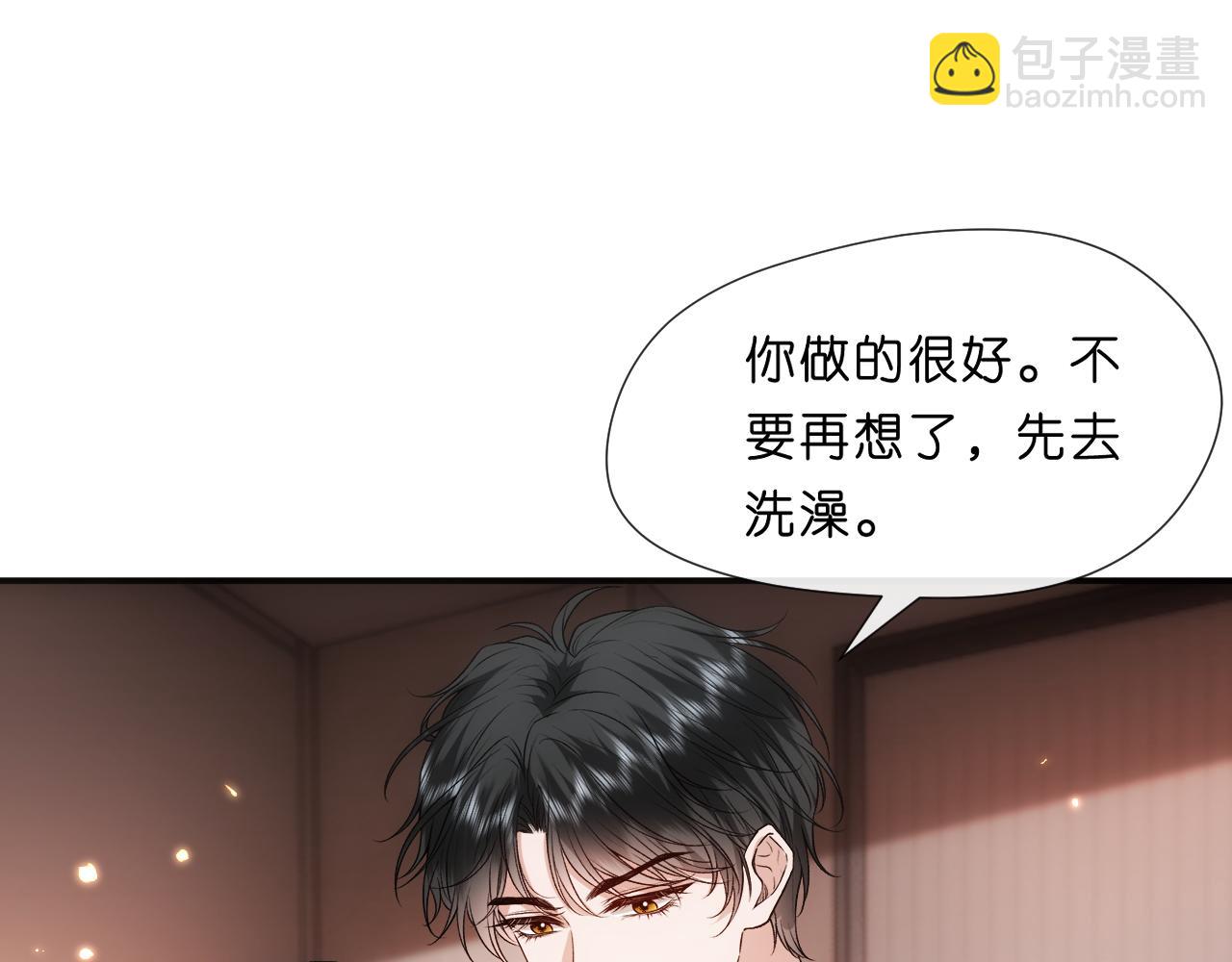 第115话 依靠18