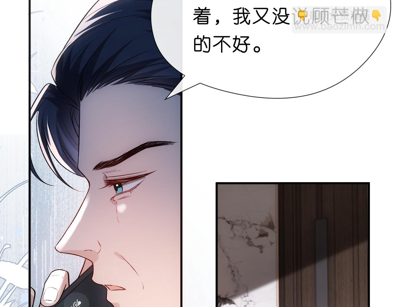 第115话 依靠40