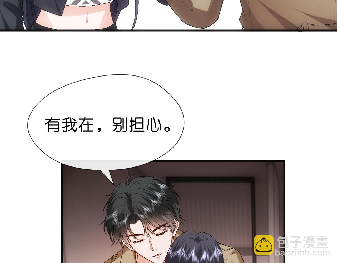 第115话 依靠8